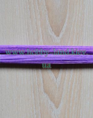 Проволока сиреневая №24 ― Hobby-Land